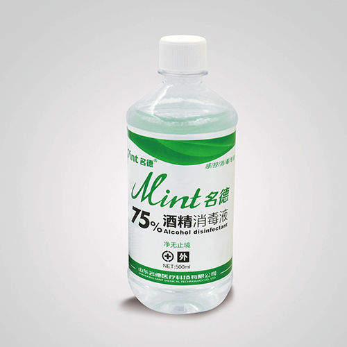 75%酒精消毒?00ml