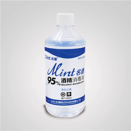 95%酒精消毒液500ml