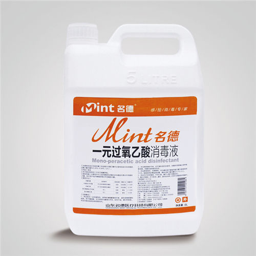 一元過氧乙酸消毒液5L