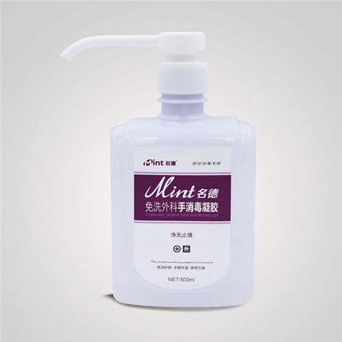 免洗外科手消毒凝?00ml