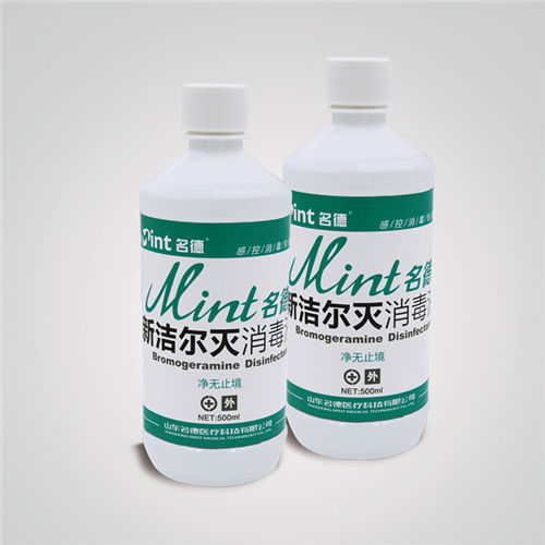 新潔爾滅500ml