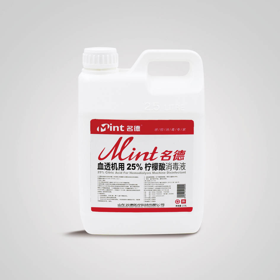 血透机?5%柠檬酸消毒液2.5L